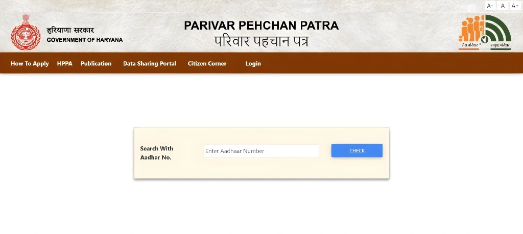 How to Log In to Your Haryana PPP Family ID