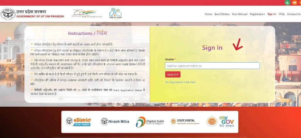 How to Register for Haryana PPP Family ID