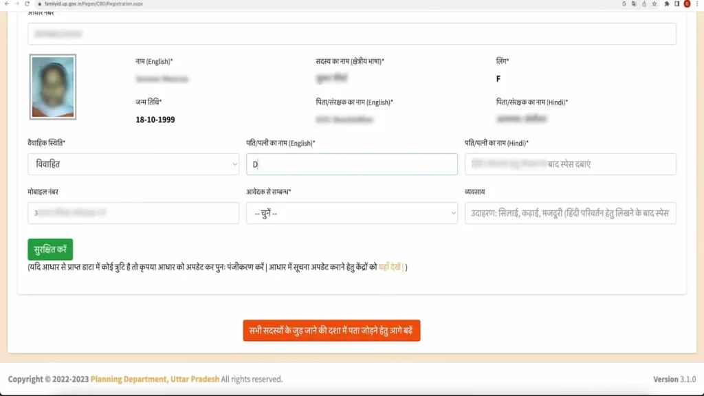 Step‑by‑Step: How to Add a Minor Child in Family ID