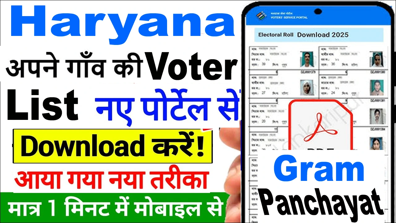 How to Make Sure Your Family ID and Voter List Info Are Correct