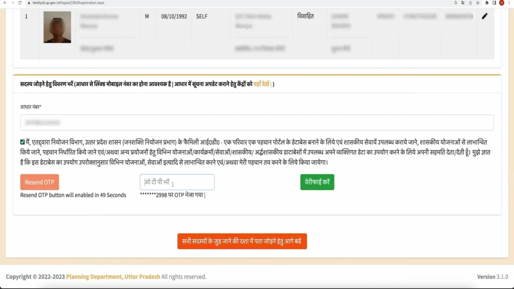 Step‑by‑Step: How to Add a Minor Child in Family ID