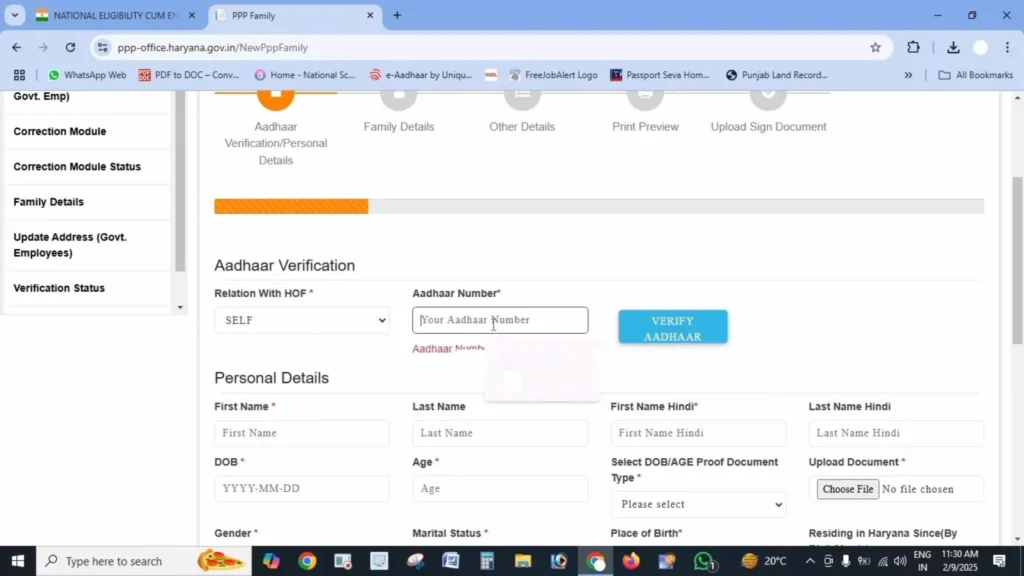 deskbord fmaily id haryana