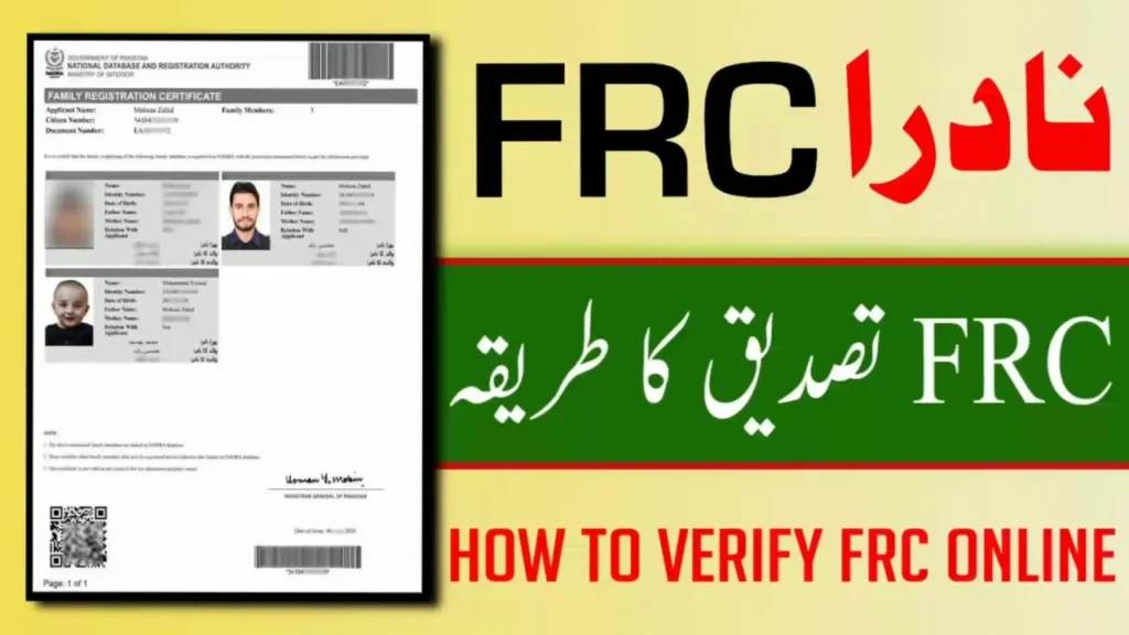 Forgot Family ID Number? Retrieve Family ID Certificate