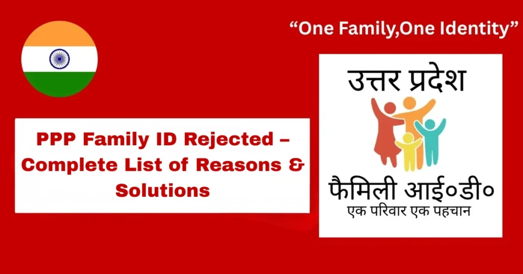 PPP Family ID Rejected