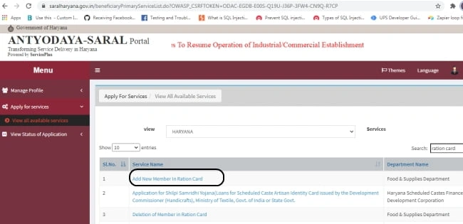 How to Add a Member in Haryana Ration Card Online