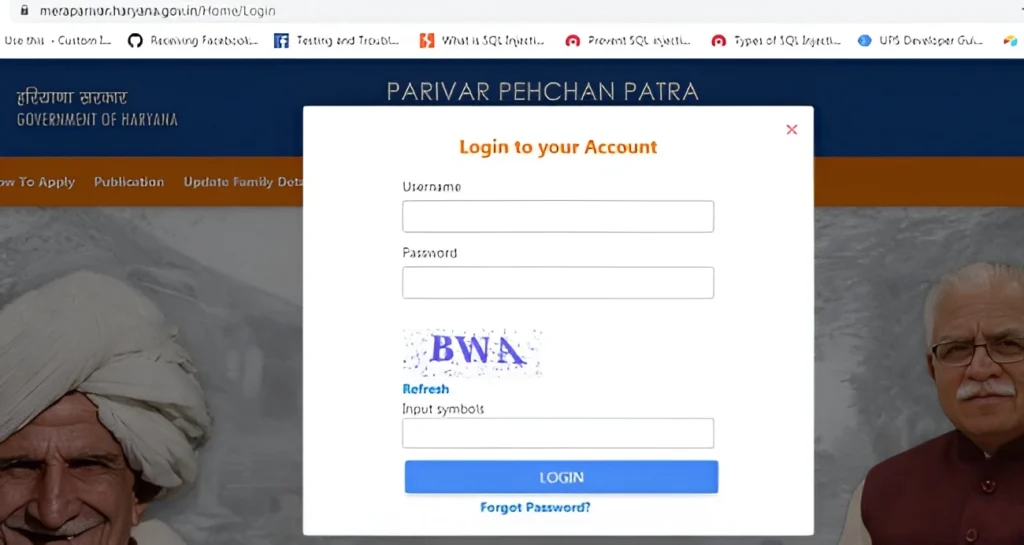 How to Download Your Haryana PPP Family ID