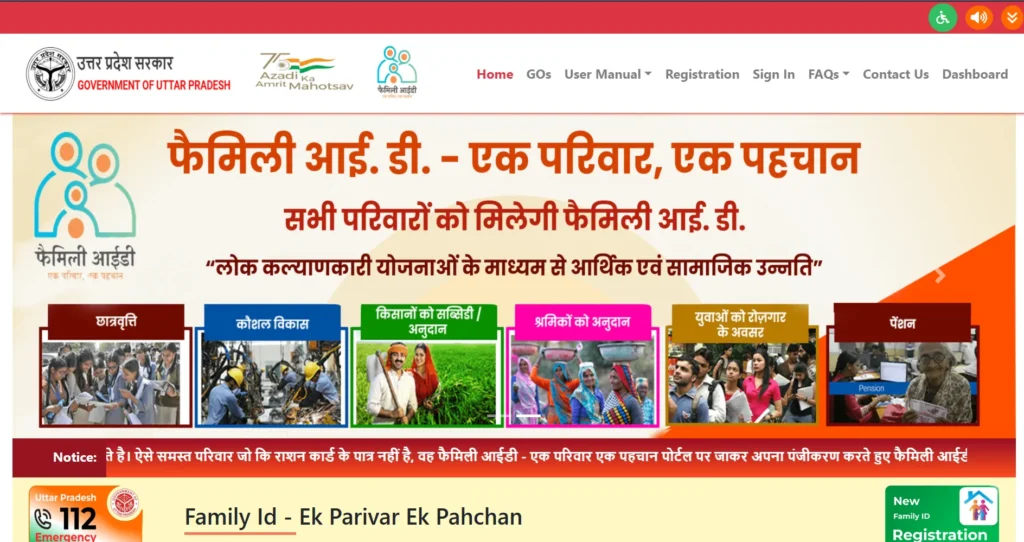 How to Register for UP Family ID Online