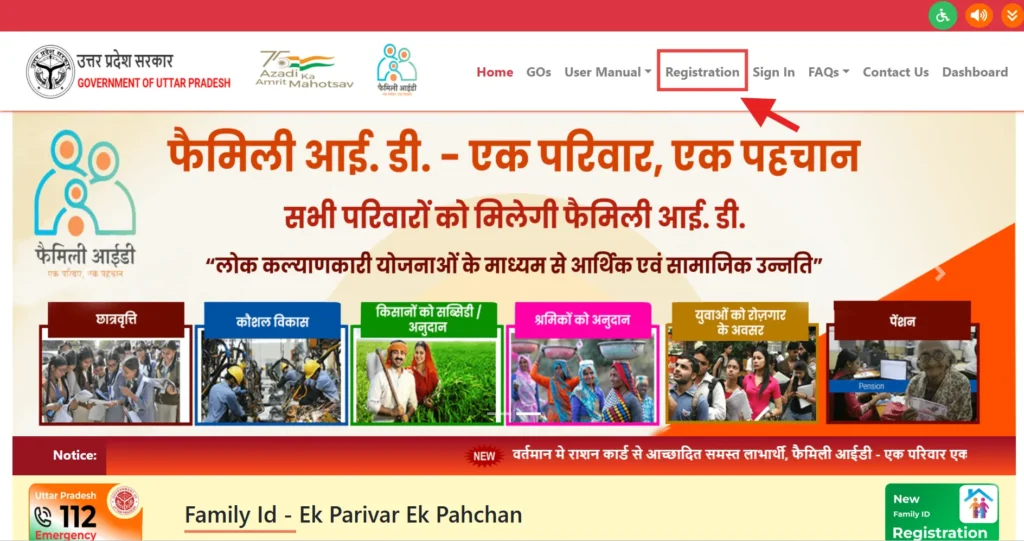 How to Register for UP Family ID Online